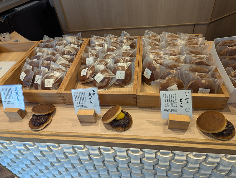和菓子屋 いちや で大福・どら焼き・焼きモンブランなど＠曳舟 - 美味しいものを少しだけ