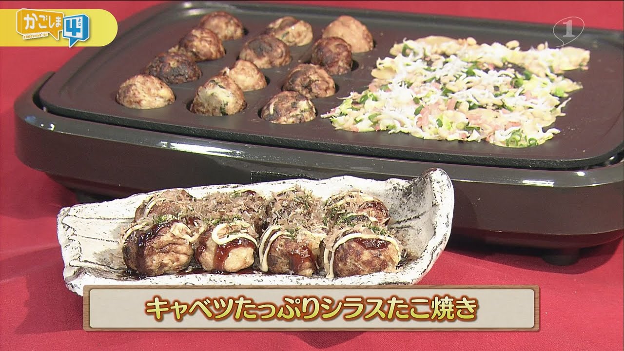 基本からアレンジまで！思わずつくりたくなる「キャベツ みりん たこ焼き」のレシピ集クックパッド