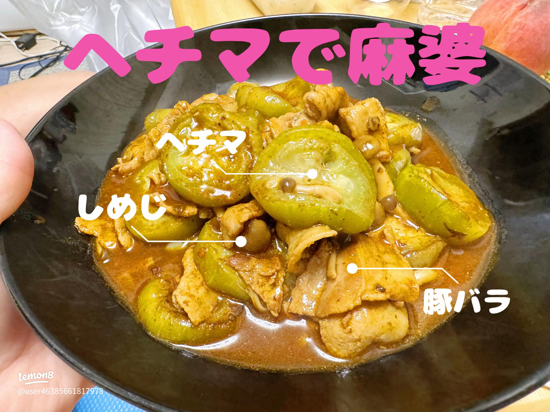 沖縄の夏野菜「ヘチマ」を食べよう！ おすすめの食べ方もご紹介『SANCHU!』イオン琉球株式会社