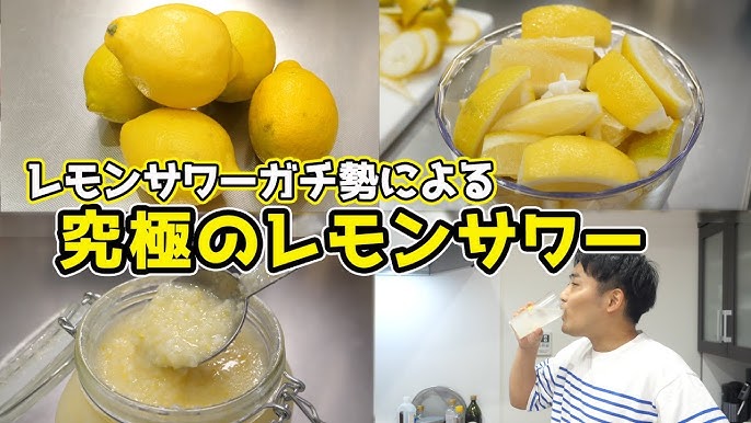 レモン酒の作り方と愉しみ方、ウォッカを使った果実酒レシピ - 北欧、暮らしの道具店