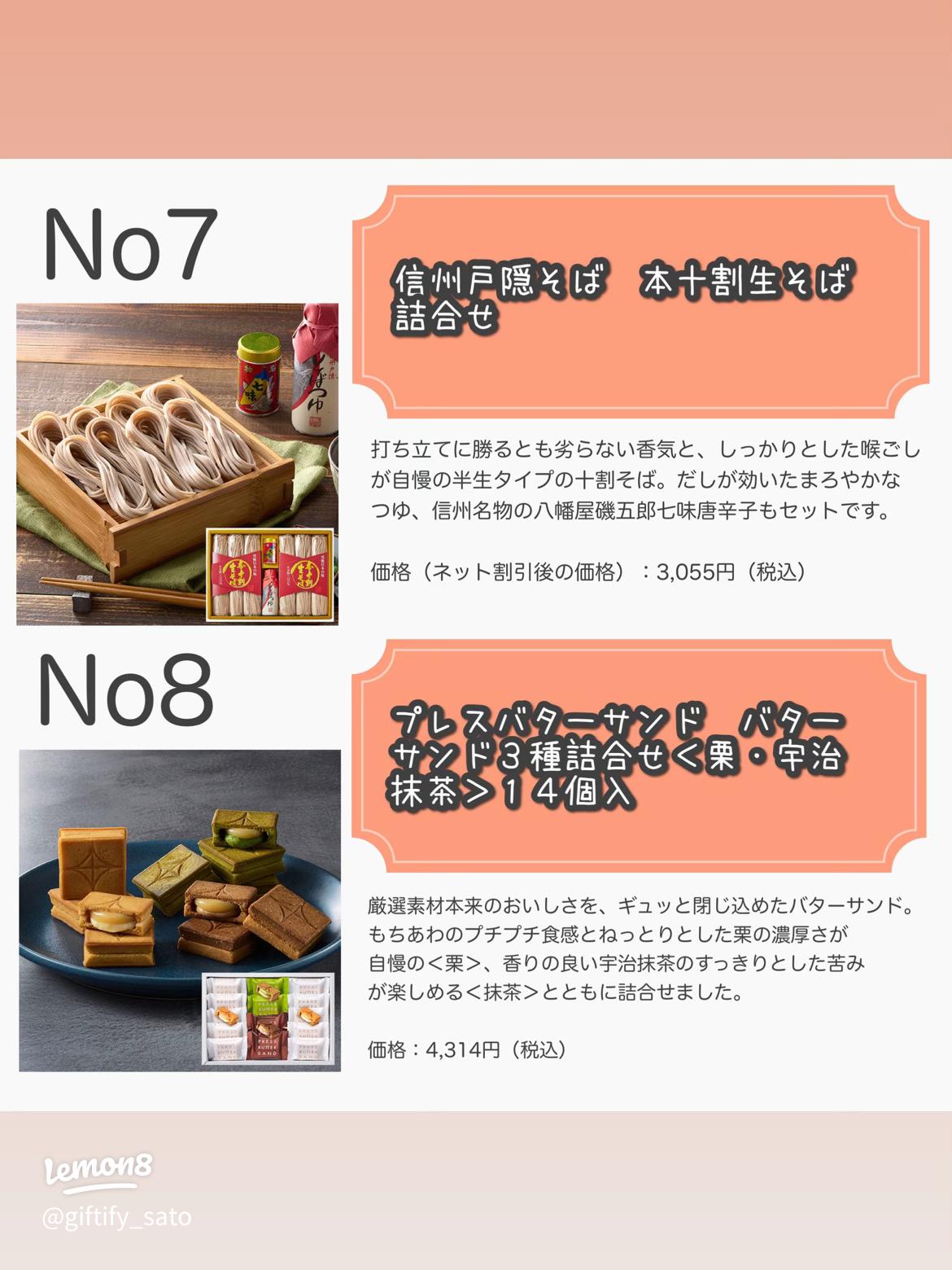セブンイレブンお歳暮・冬ギフト セブンイレブン限定 羽二重もっちりシューさつまいも🍠が新登場✨ 福井県のさつまいも「とみつ金時」を使用しております冷凍でのお届けとなりますので、お日持ちする商品となります また、アーモンド風味のバウムクーヘンに恐竜が