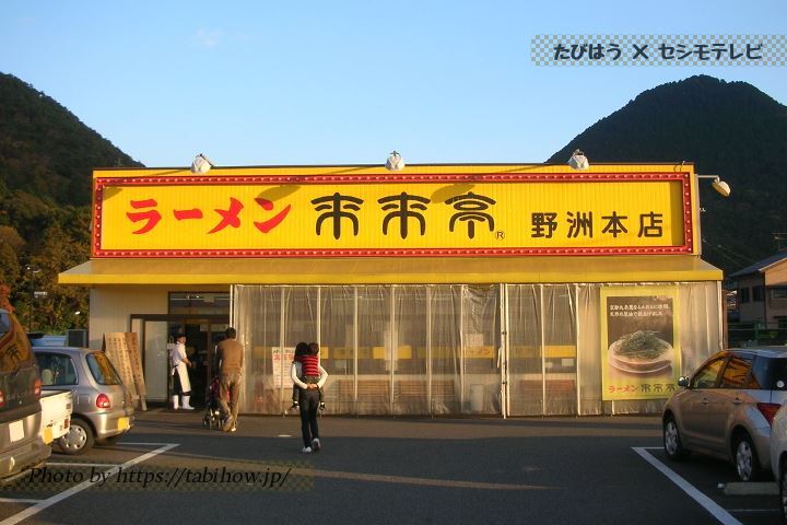 揚げたて天ぷら定食 まきの 最古店 西神戸店本店の旅