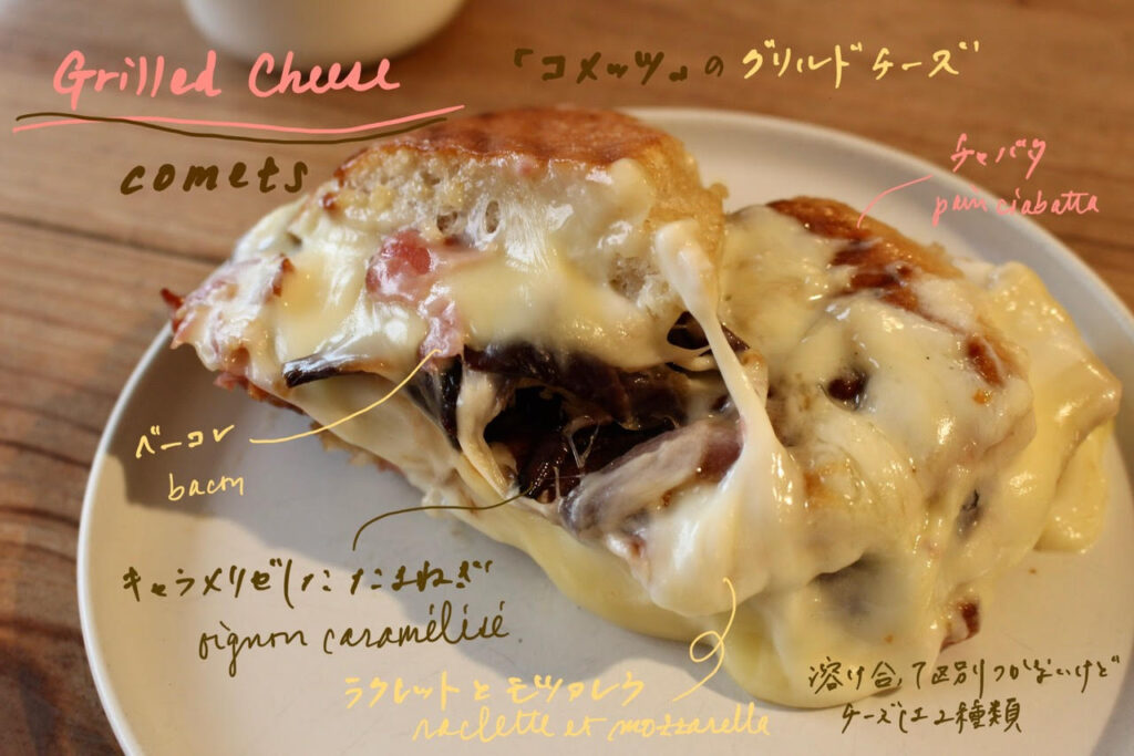 フランス土産の人気おすすめチーズと在住者が教える選び方のコツフランスボックスフランス旅行情報