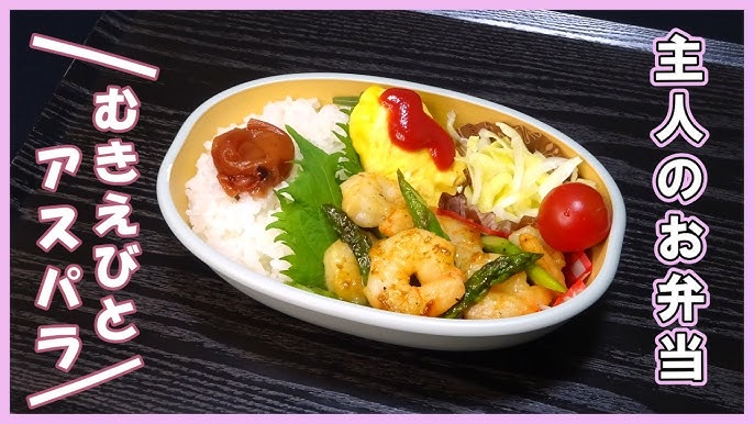 10分以内で作れる！ 簡単な エビのレシピ20選 〜副菜・主菜・主食・スープと盛りだくさん - E・レシピ 1 1ページ