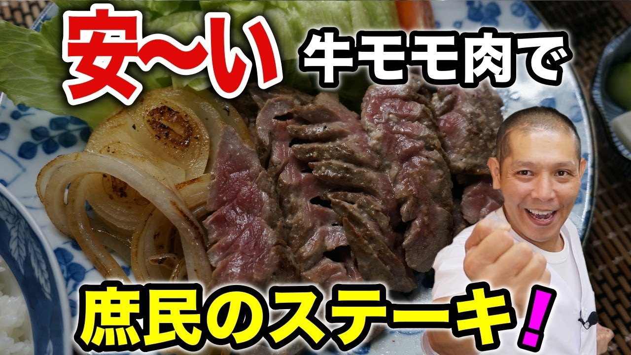 『豚もも肉のほろほろ煮豚』やわらかしっとり♪作り置きにも◎