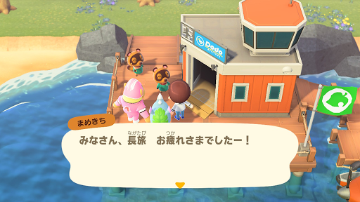 あつ森 フルーツ 果物 の集め方と種類一覧 あつまれどうぶつの森 ゲームエイト