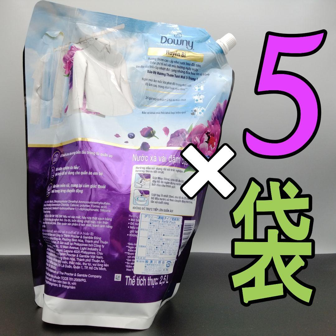 アジアンダウニー ミスティーク 詰替え用 濃縮タイプ 750mL×4袋 - メルカリ