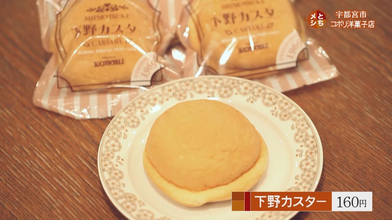 やっぱり最高に美味しいシュークリーム』by あきひめ : コボリ洋菓子Patisserie KOBORI - 南宇都宮 ケーキ食べログ