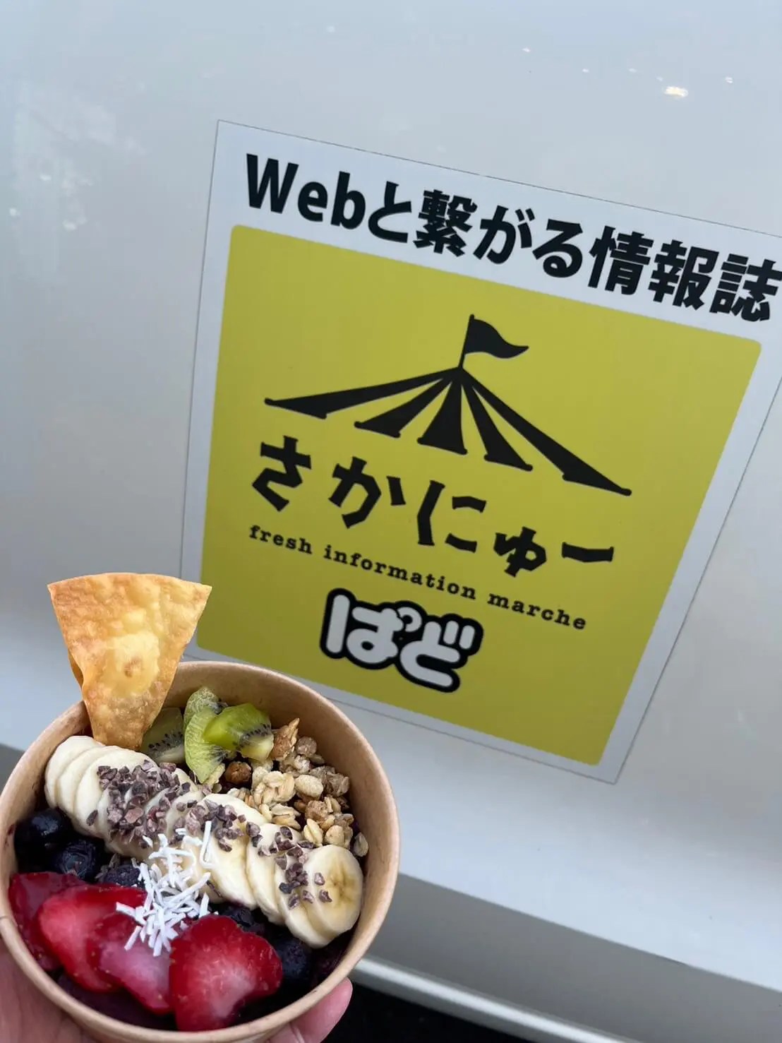 祝オープン 堺市東区・ビーフ100％の手作りクラフトバーガー☆北野田駅近くに『トリコバーガー 北野田店』がオープンしたよ！：│さかにゅ