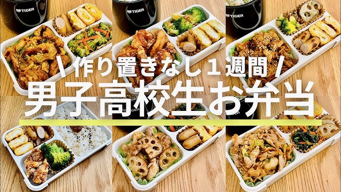 お弁当女子はフォロー必須。“作り置きおかずレシピ”の参考にするべきインスタアカウント3つ - ライブドアニュース