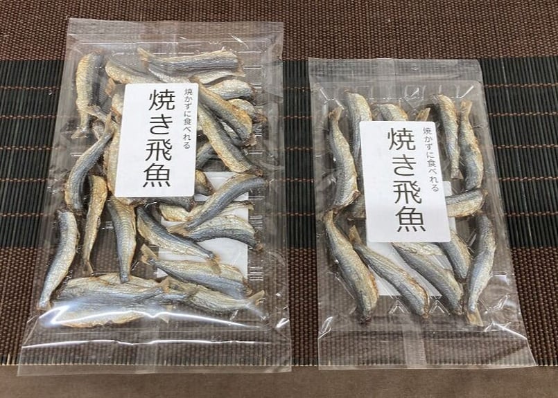 トビウオをさばく！ 開き～塩焼き- YouTube