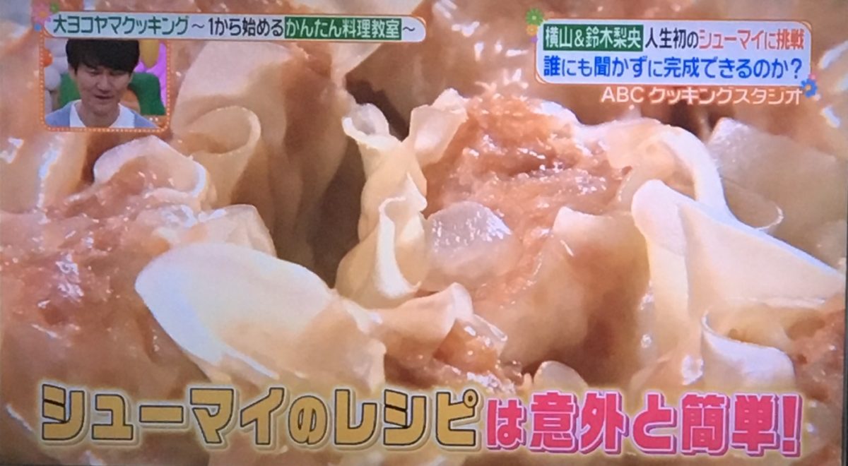 ソレダメ 雷コンニャクの作り方。農家直伝の調理法凛とした暮らし〜凛々と