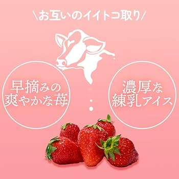 少量をレンジで手作り♪イチゴには、たっぷり練乳