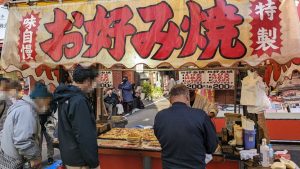 東大阪 NHK朝ドラ『舞い上がれ！』ロケ地を散策！ローカル商店街の美味しいたこ焼き 旅人間- エキスパート - Yahoo!ニュース