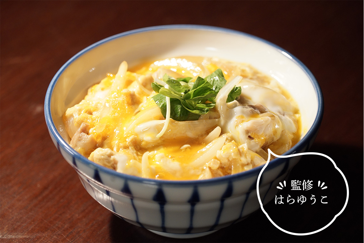 減塩だからヘルシー、「銀座小十」が教える絶品「親子丼」の作り方サライ.jp小学館の雑誌『サライ』公式サイト