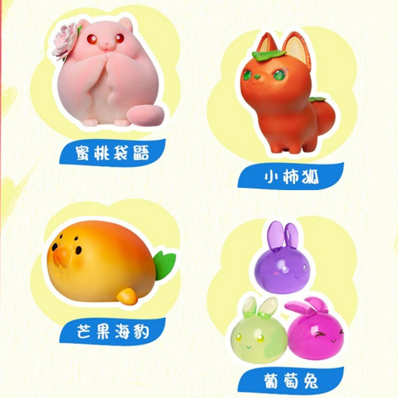 グッズおやさい妖精さん×くだもの妖精さん