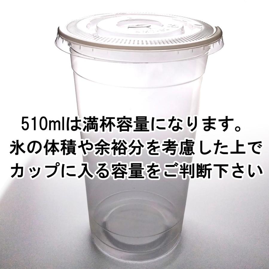 Amazonプラスチックカップ 蓋付き 50個セット クリアカップ コーヒーカップ 使い捨て 冷たいドリンクカップ テイクアウト カップ冷たいドリンク コーヒー アイスティーに フタ・防漏紙付き・ストロー付き使い捨てドリンクカップ オンライン通販