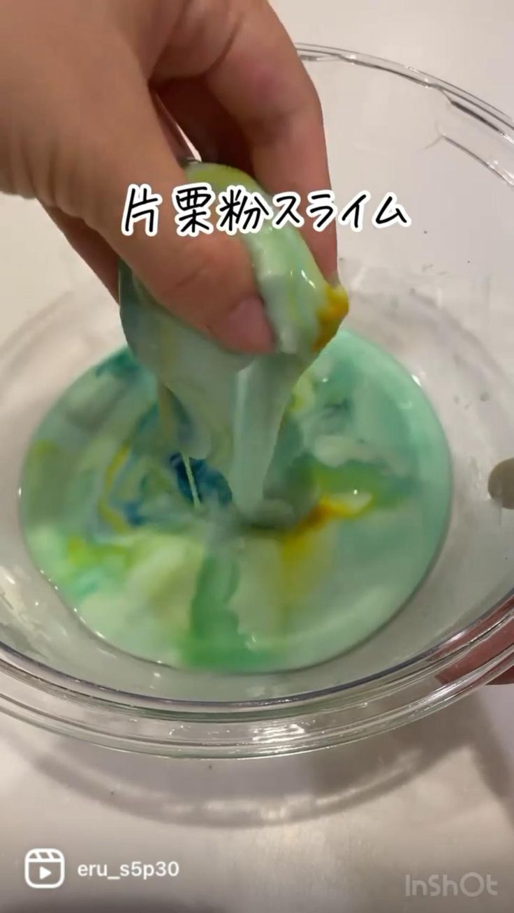 片栗粉スライム - 夢いっぱい保育園和歌山市