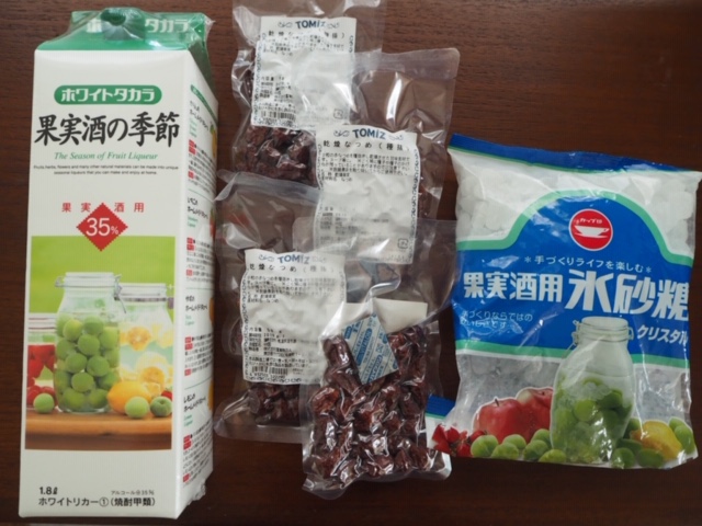 なつめ酒 棗酒 ホワイトリカーだけ ナツメ なつめ - YouTube