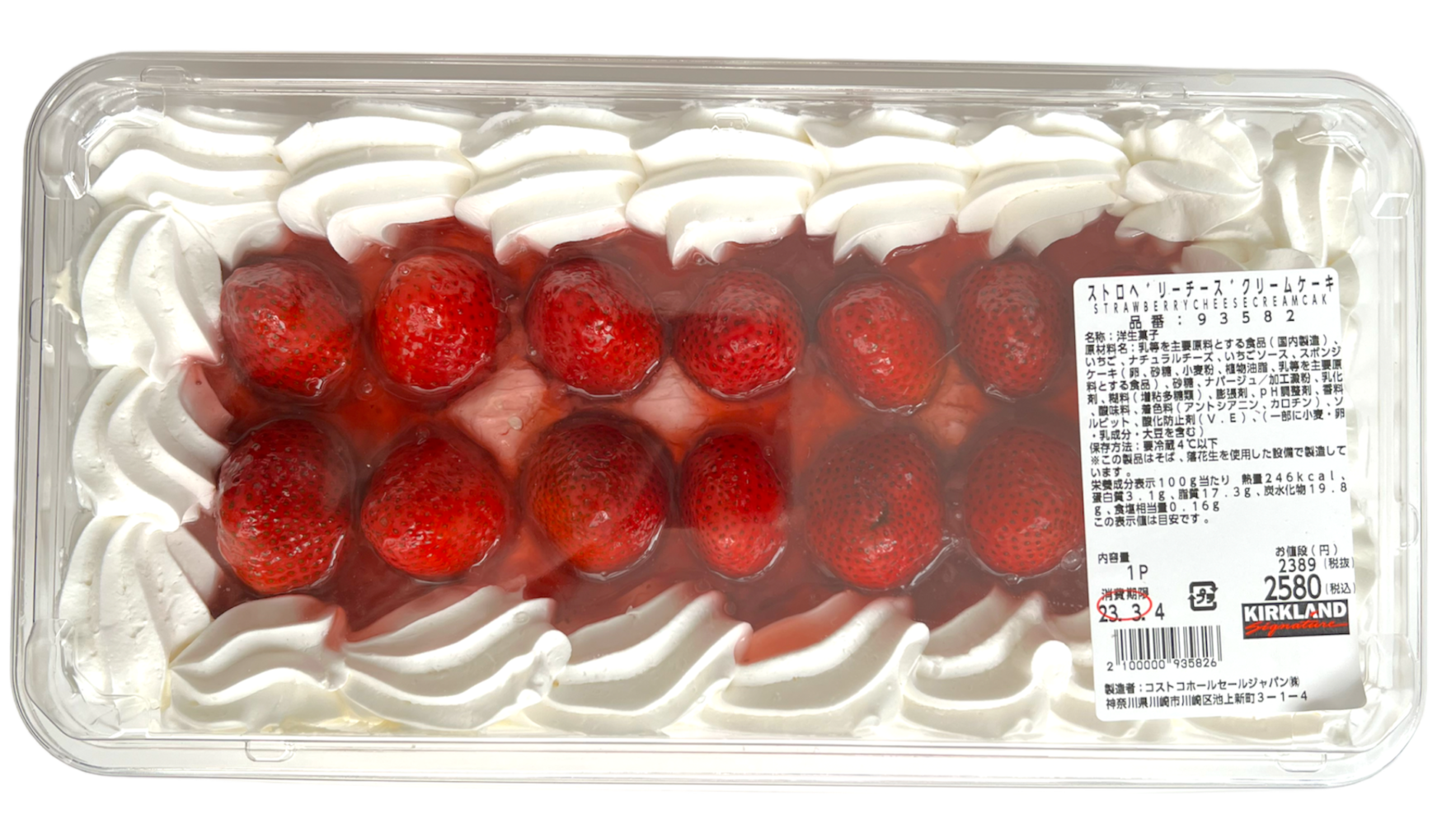 コストコ新作ストロベリーチーズクリームケーキはクリームたっぷりコストコMia