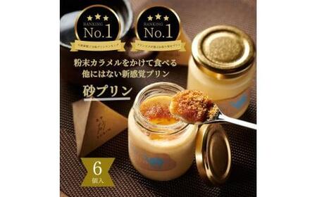 北海道 牧家 Bocca 白いプリン 4個入 3本 計12個 プリン カラメルソース カラメル もちもち 生乳 ミルク 卵不使用 風船プリン スイーツデザート ギフト 送料無料マイナビふるさと納税