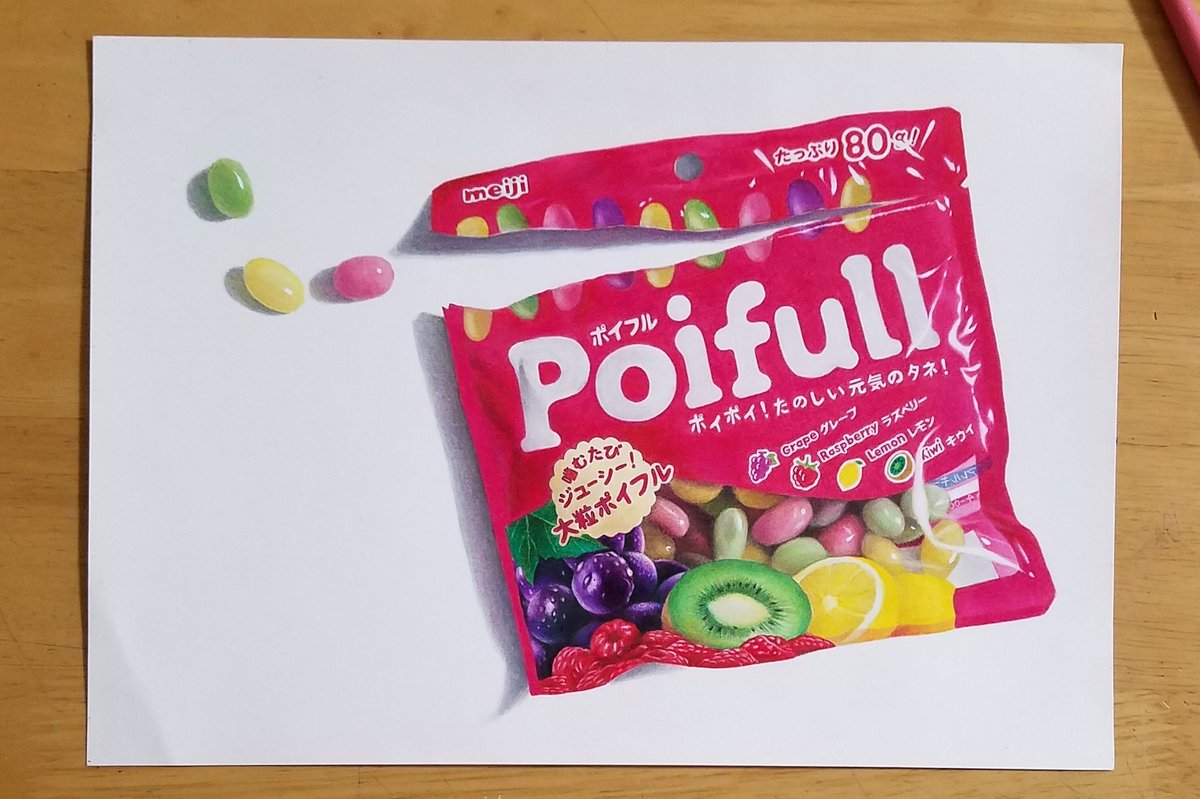 モンブランリアルのイラスト,お菓子・スイーツのイラストSkillots