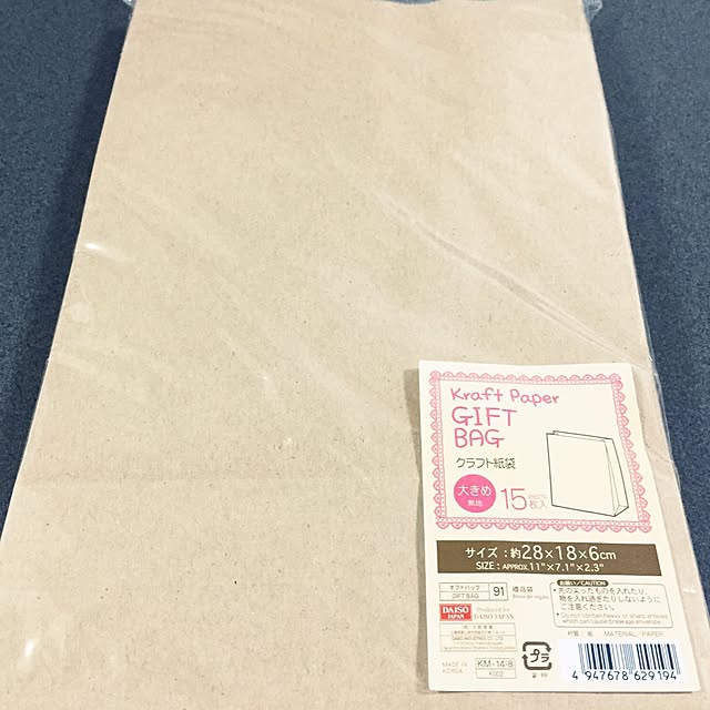 マチの広い手提げ紙袋 Vタイプ - パッケージショップJP