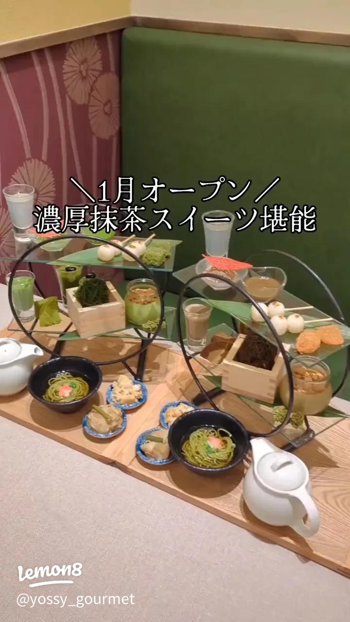 大阪・京都 ホテルの抹茶アフタヌーンティー3選！わらびもちや生チョコも＜2023＞ じゃらんニュース