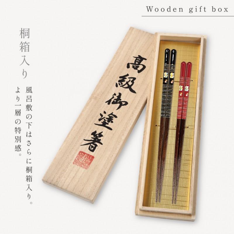 高級箸のおすすめ12選夫婦箸やプレゼントしたくなるブランドを紹介高級ナビ