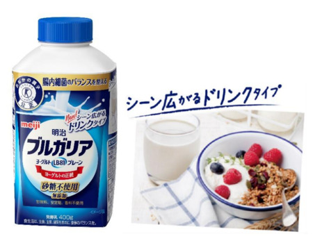 明治ブルガリアヨーグルトブルーベリーミックス 70g×4ヨーグルト株式会社 明治 - Meiji Co., Ltd