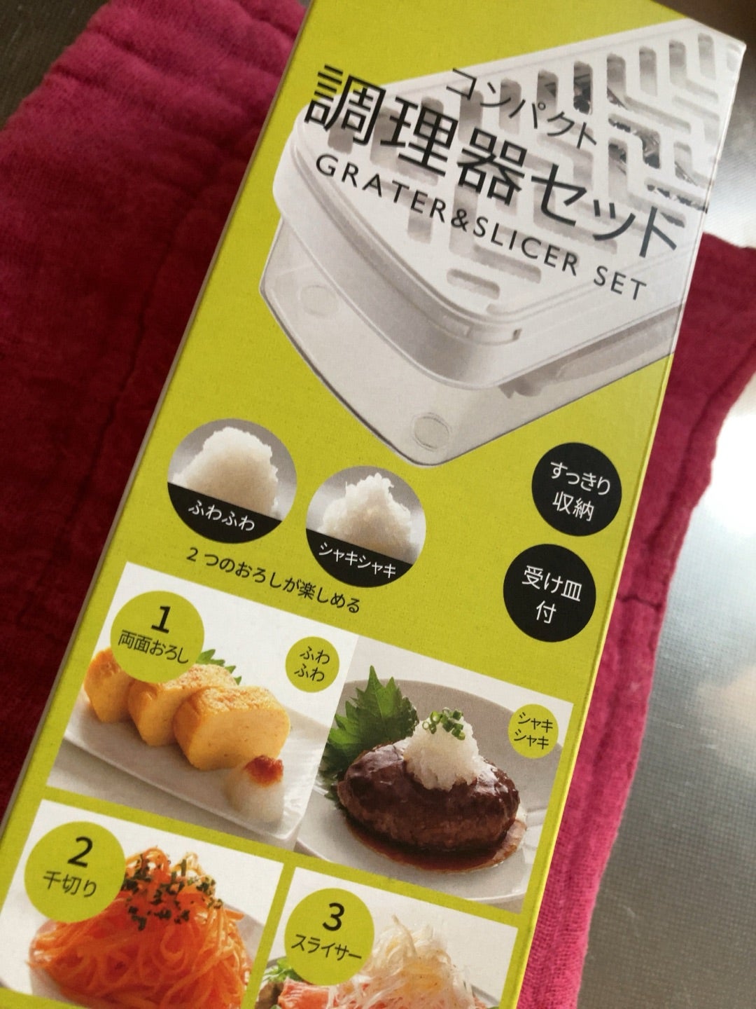 貝印スライサーはキャベツの千切りもできた！使い方をレビュー SELECT100 DH5700Aya blog-猫と料理と植物と