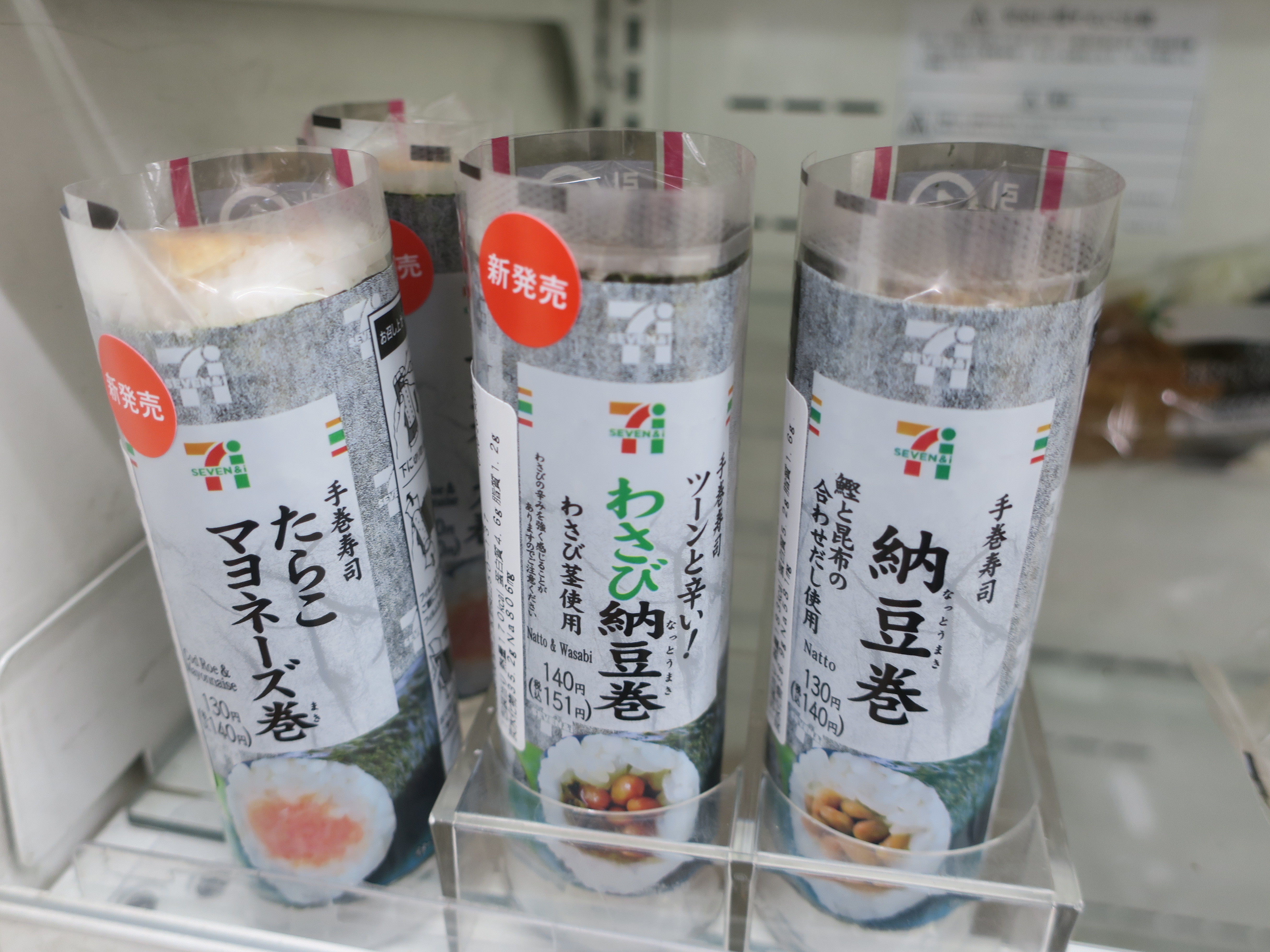 実食 セブン-イレブンの最強の組み合わせと思える手巻寿司を食べてみました!! いぬきち- エキスパート - Yahoo!ニュース