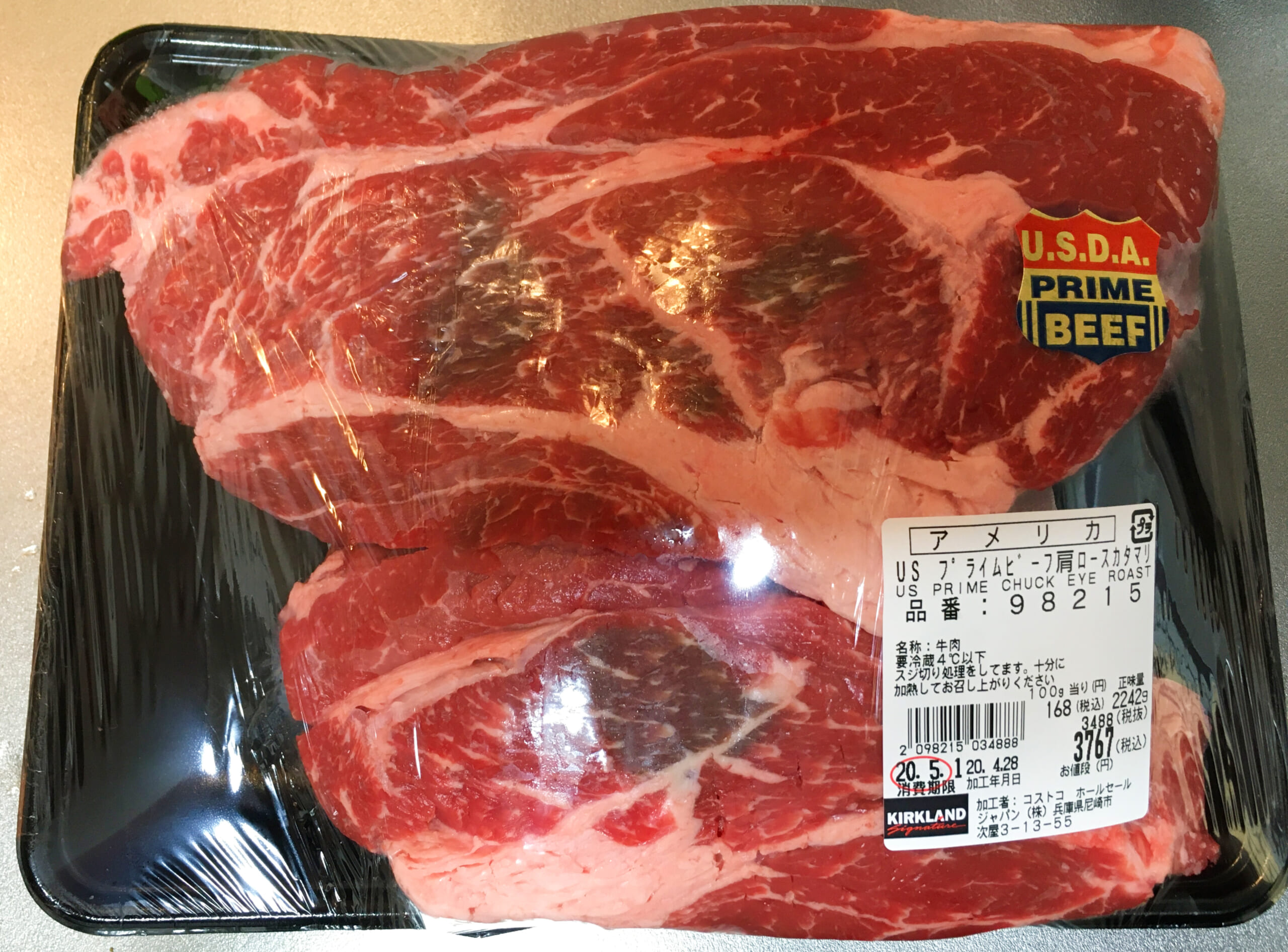 コストコのビーフリブアイステーキは柔らかい肉質とほどよい脂でお肉の味もしっかり楽しめるステーキ肉！│TASTY TIME テイスティータイム