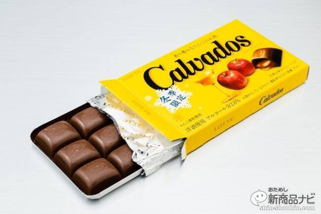 グヨ・カルヴァドス 40% 700mlブランデーお菓子・パン材料・ラッピングの通販 cotta＊コッタ