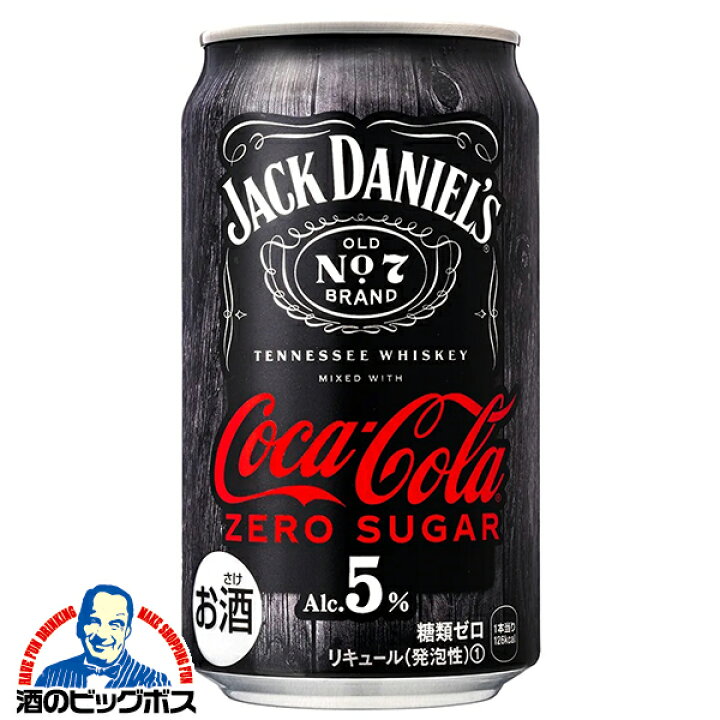 檸檬堂」に続くヒット作に!? “カンペキな味”の「ジャックダニエル＆コカ・コーラ」を試飲レビュー - 価格.comマガジン