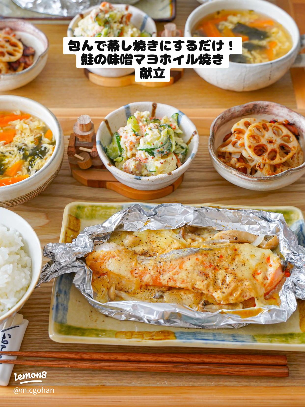 献立 鮭のホイル焼きに合うおかず24選。もう1品にちょうどいい副菜レシピを付け合わせにfolk