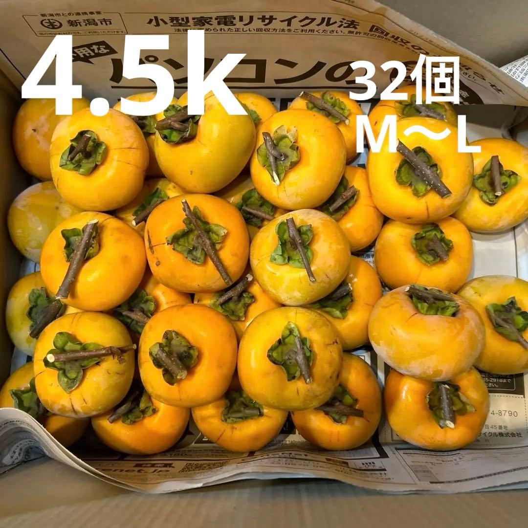 柿の渋抜きは何日かかりますか？味の農園