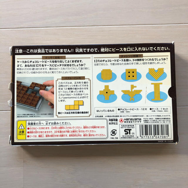 マーブルチョコ マーブルわんちゃん 指人形 マスコット レア Amazon.co.jp: レア カワイイ 明治 meiji マーブルチョコレートキャラクター マーブルわんちゃん シリーズ７ シール① 1 JAPAN 日本 : おもちゃ