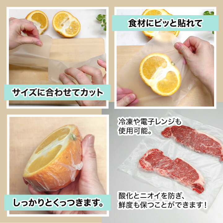 コストコラップは買って損なしの優秀アイテム！定価と最安値比較や使い方も2ページ