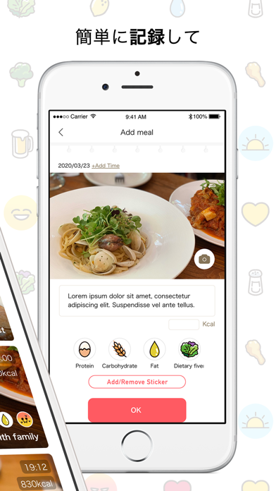 毎日の食事を写真に撮って、自分の食生活を管理するアプリ！「eat-app」