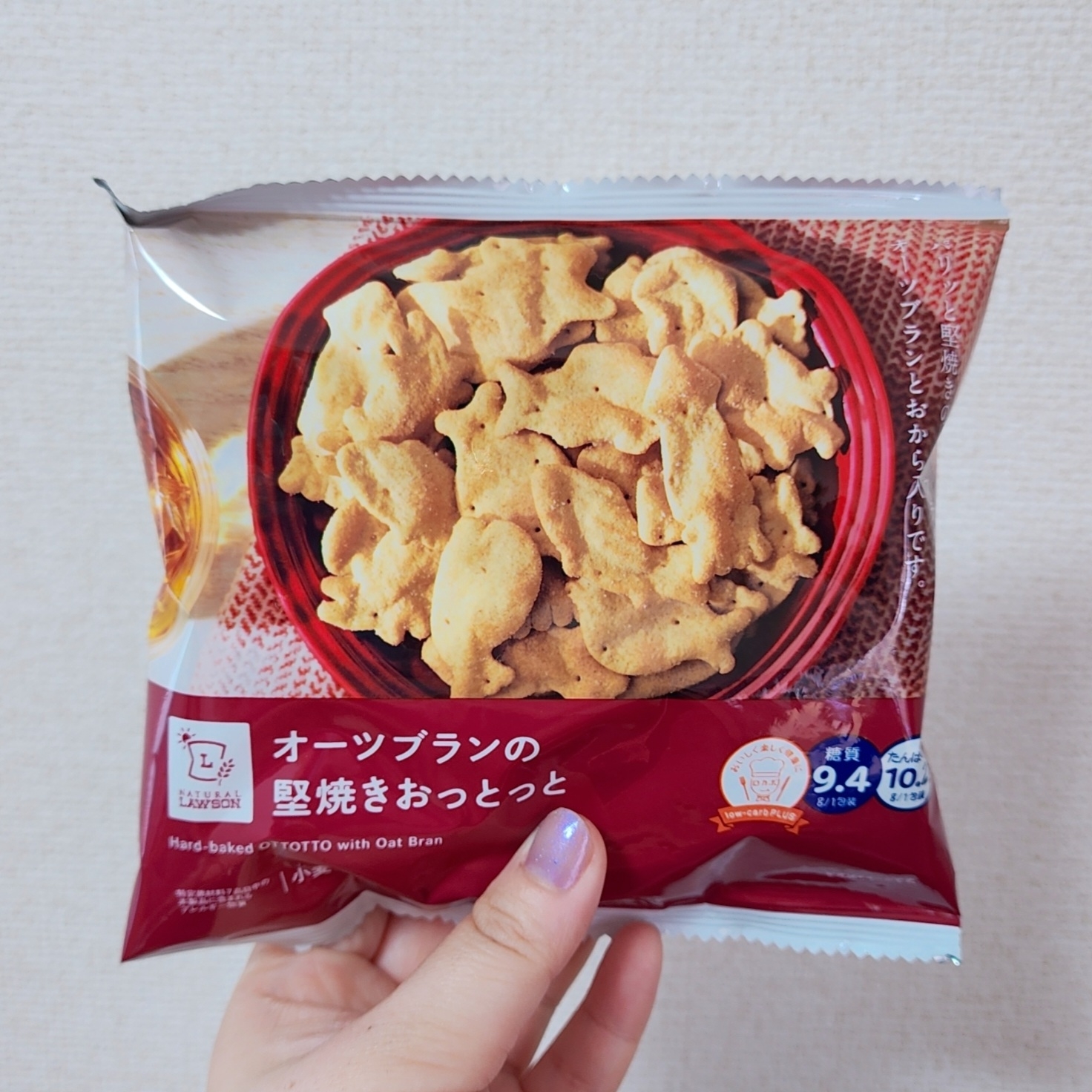 お菓子 ナチュラルローソンの低糖質スナック食べ比べ！ダイエット中の方にもおすすめな大満足食感！コンビニ 購入品