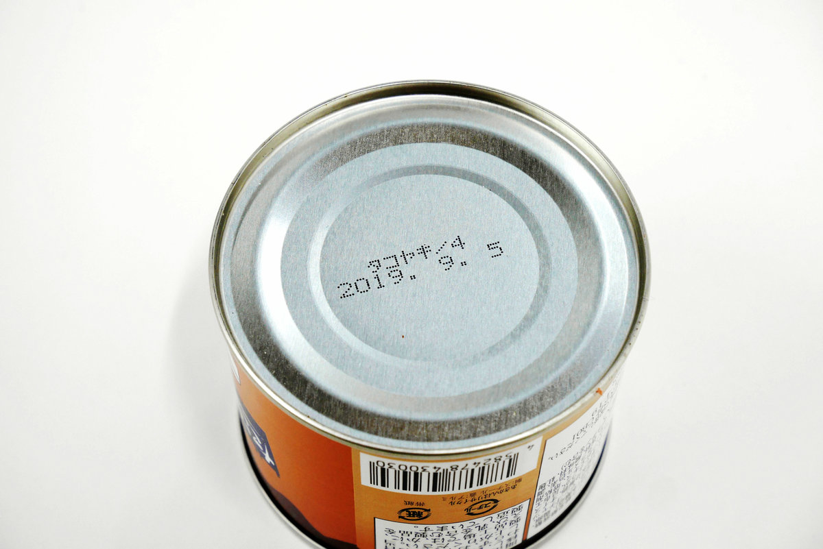 楽天市場 mr.kanso 人気缶詰 8種セット お好み焼・たこ焼き・だし巻き・ハンバーグ・八宝菜・ビーフカレー・青椒肉絲・骨付鳥スパイス焼き×各1レシピ動画有ポイント5倍 送料無料食品ADMSTp1023海外×: スマートキッチン