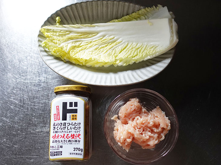 時短レシピ これ優勝！ドンキの瓶詰め食品を入れて炊くだけの「絶品きのこの炊き込みご飯」&あんふぁん