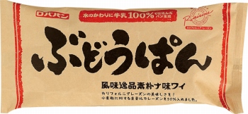 北海道ではお馴染みロバパン「特撰豆パン」って知ってる？豆パンの元祖のお味は？ - macaroni