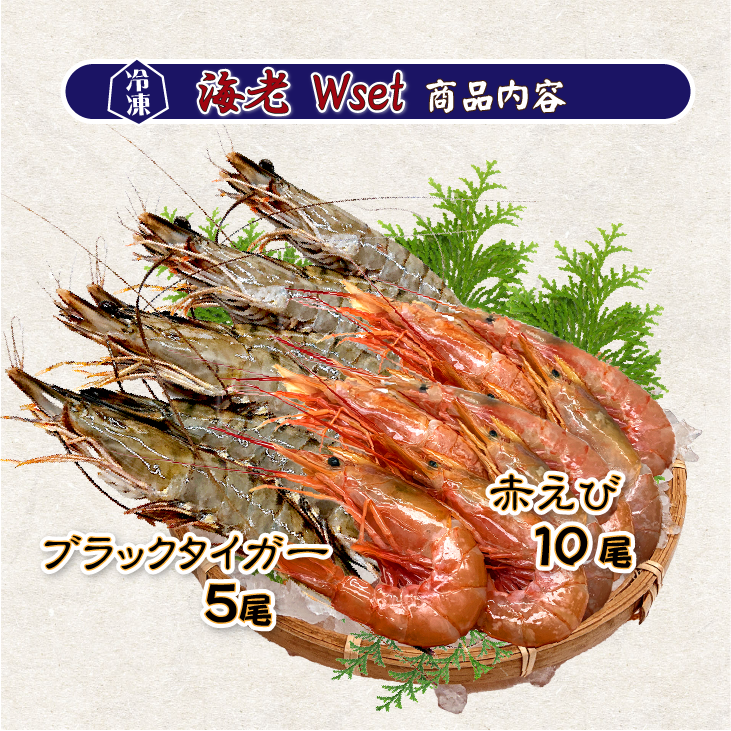 バーベキューでおすすめなエビの種類７選 海鮮のプロ厳選 皓介 こうすけ