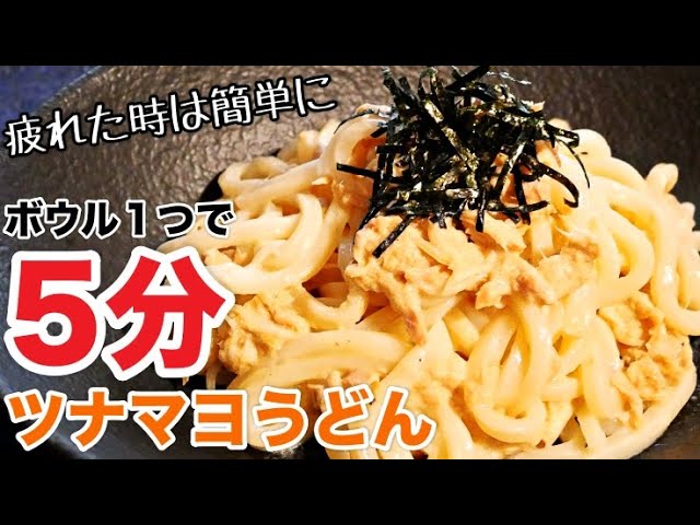 @marumi_kitchen's video Tweet