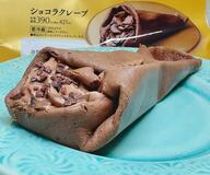 スタバがセブン限定のチルドカップ「アールグレイティーラテ with ピーチパンナコッタ」発売、6月11日 火 からリテール・リーダーズ