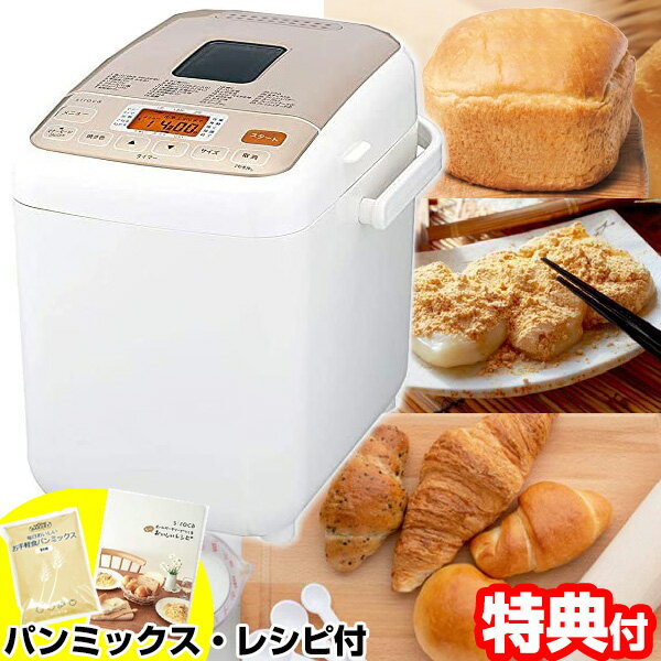 秋田☆美味しいバター餅