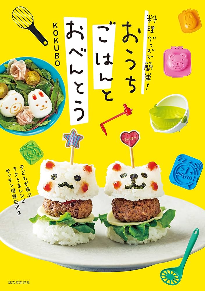 子どもも喜ぶ！ほうれん草レシピ おすすめの10選を紹介クラシル