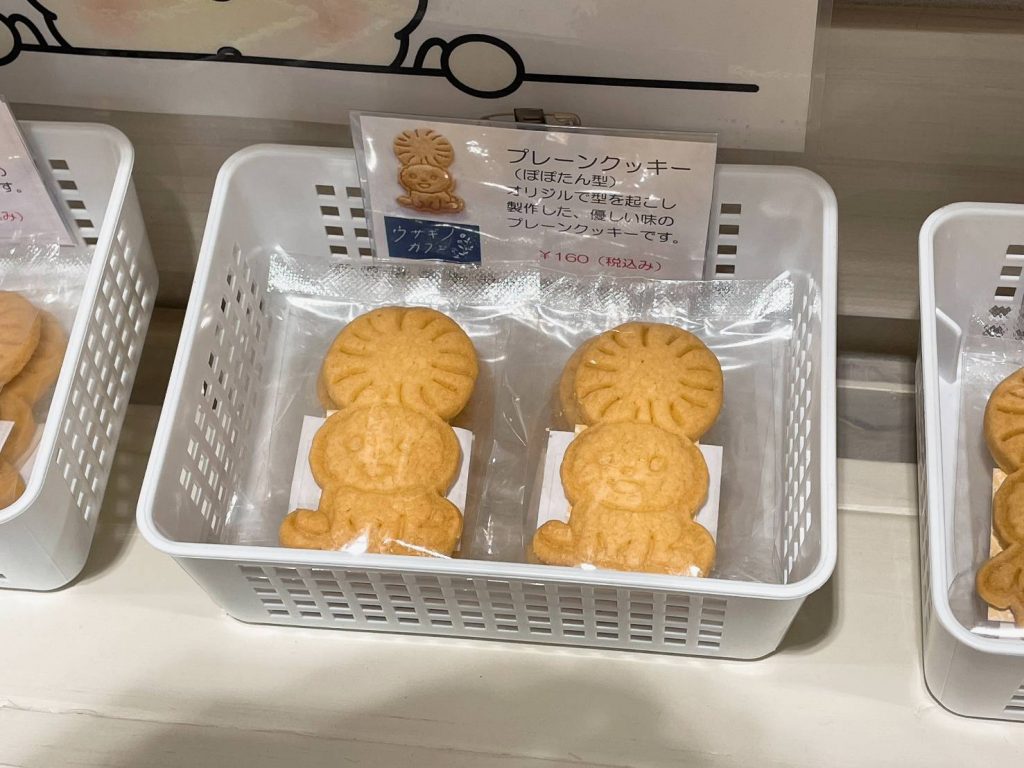 更新 森永ビスケット×サンリオキャラクターズサンリオ